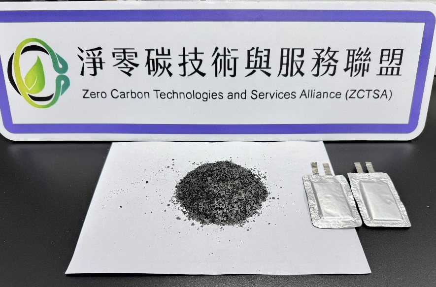 東海大學攜手處鋰科技 打造電動車再生環保電池石墨粉材